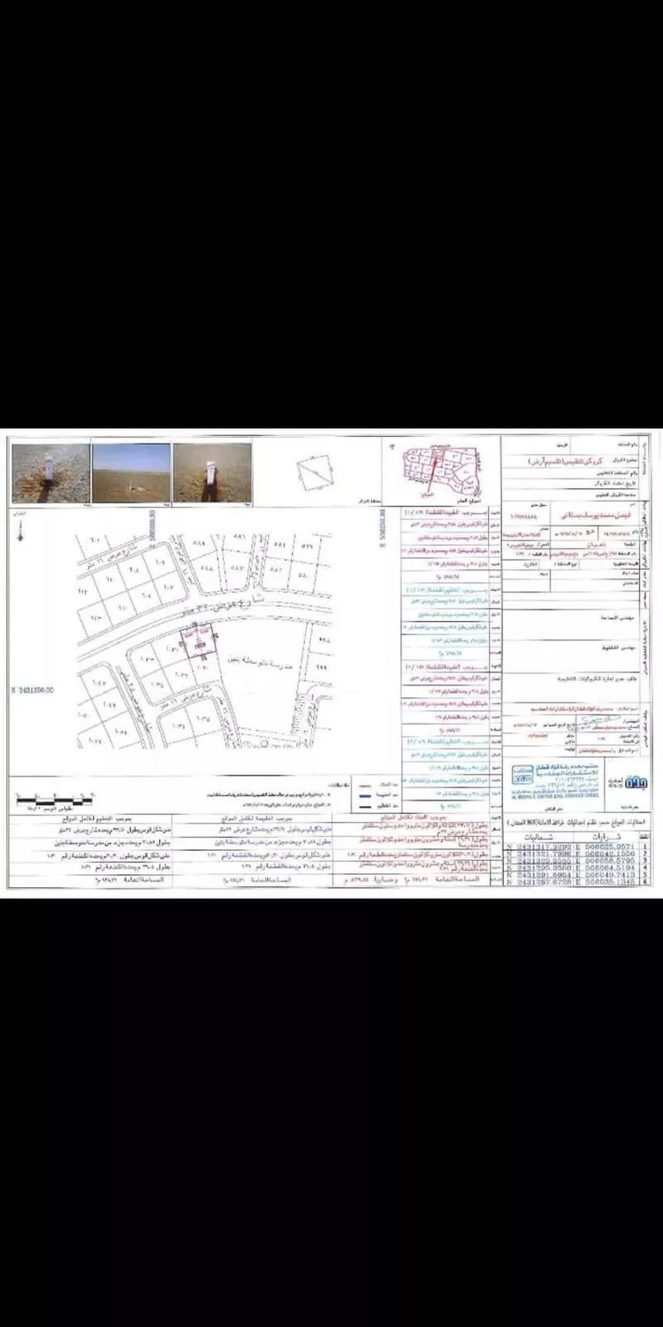 أرض للبيع في شارع 00000, حي الجزيرة, مدينة جدة, منطقة مكة المكرمة