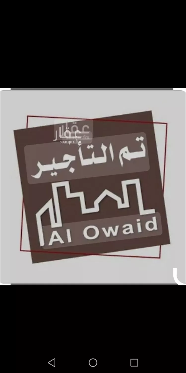 شقة للإيجار في شارع محمد بن احمد الاموي, حي الصالحية, مدينة جدة, منطقة مكة المكرمة