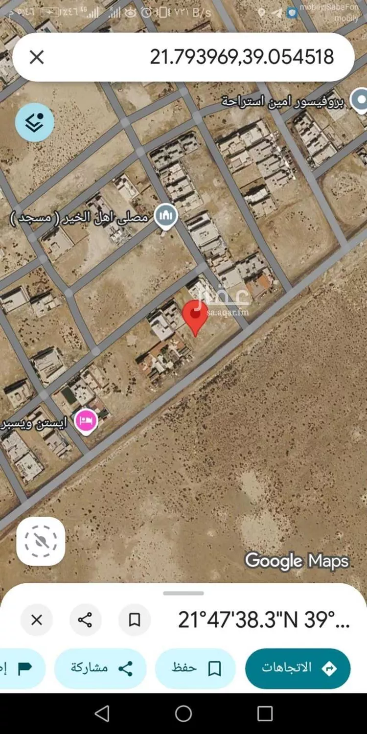 Land for Sale in Jeddah Az Zomorod