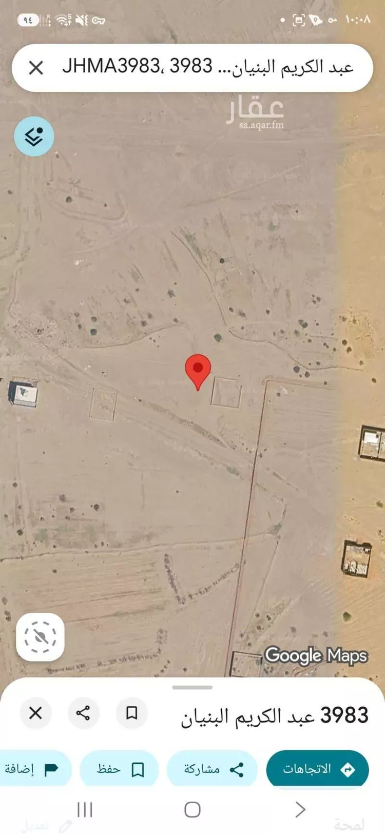 أرض للإيجار في شارع 0000, حي الغدير, مدينة جدة, منطقة مكة المكرمة