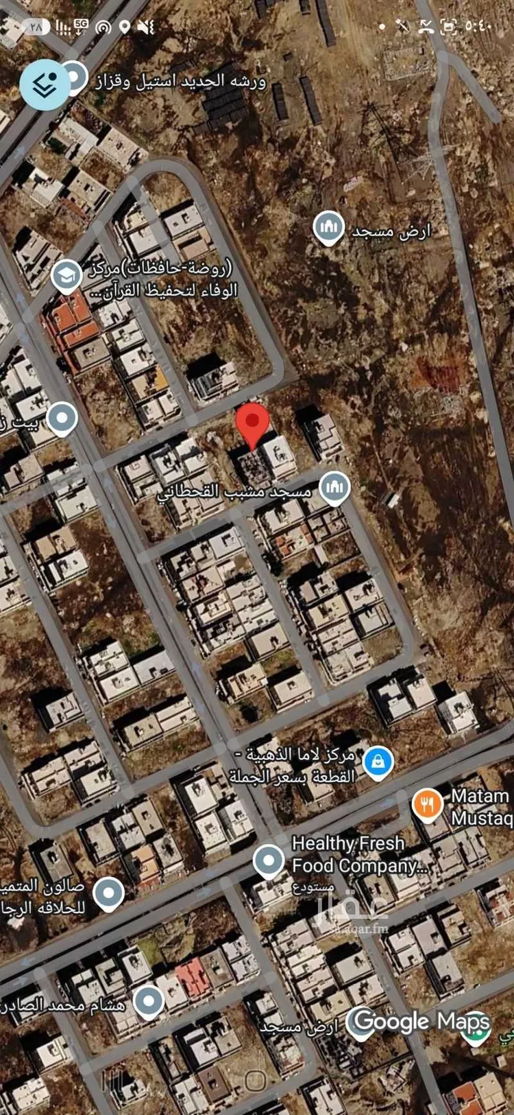 Land for Sale in Jeddah Al Riyadh