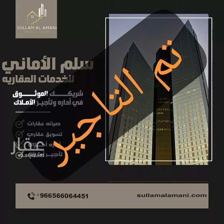 Room for Rent in Jeddah Al Bawadi