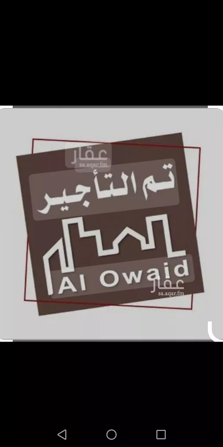 شقة للإيجار في شارع 000, حي النور, مدينة جدة, منطقة مكة المكرمة