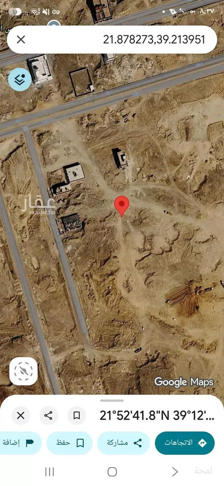 أرض للبيع في شارع 00000, حي الصفوة, مدينة جدة, منطقة مكة المكرمة