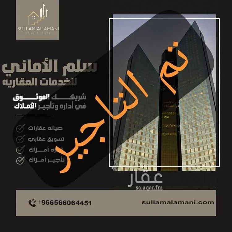 Apartment for Rent in Jeddah Al Riyadh
