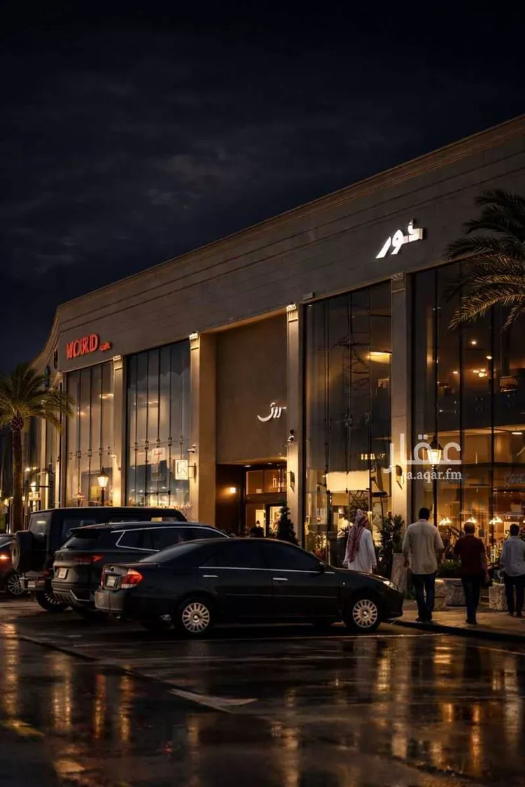 Shop for Sale in Buraydah Al Jamiyin