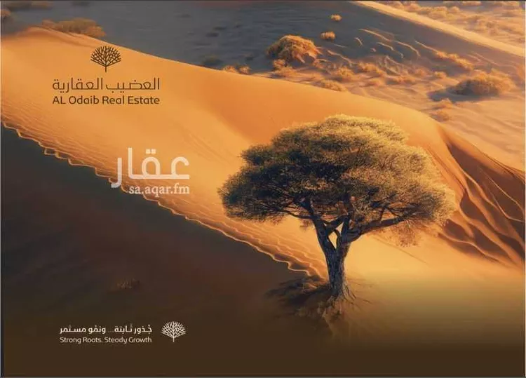 أرض للبيع في شارع الملك خالد, حي التخصصي, مدينة بريدة, منطقة القصيم