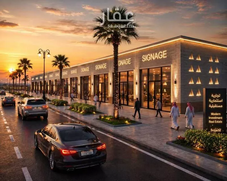 Land for Sale in Buraydah An Naziyah