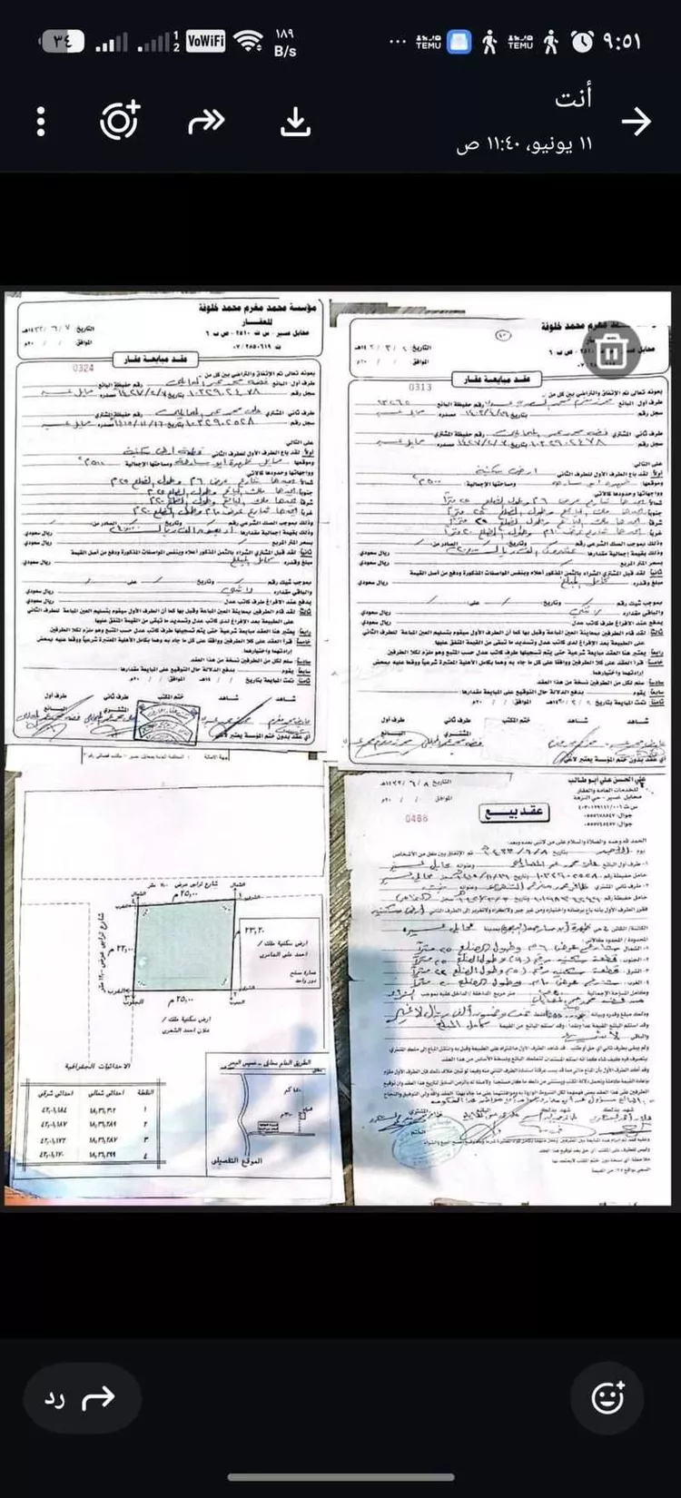 Land for Sale in Muhayil Al Basrah