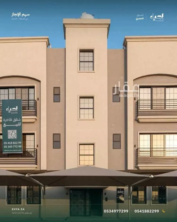 Apartment for Sale in Dammam Ash Shulah صورة 2