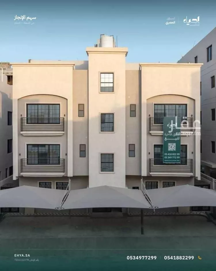 Apartment for Sale in Dammam Ash Shulah 1 صورة
