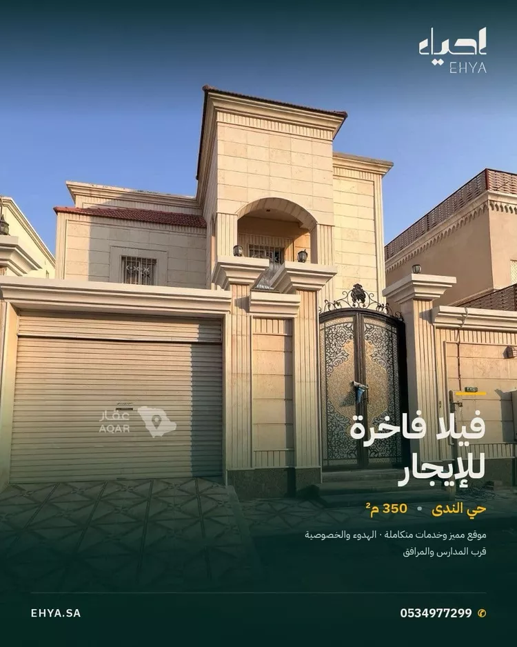 Villa for Rent in Dammam Ash Shulah