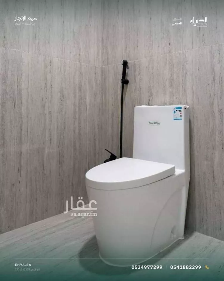 شقة للبيع في شارع 10هـ, حي الشعلة, مدينة الدمام, المنطقة الشرقية 7