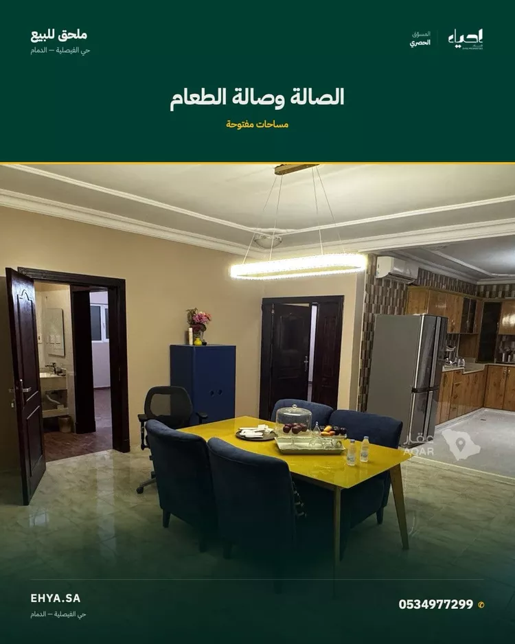 Apartment for Sale in Dammam Al Manar صورة 5