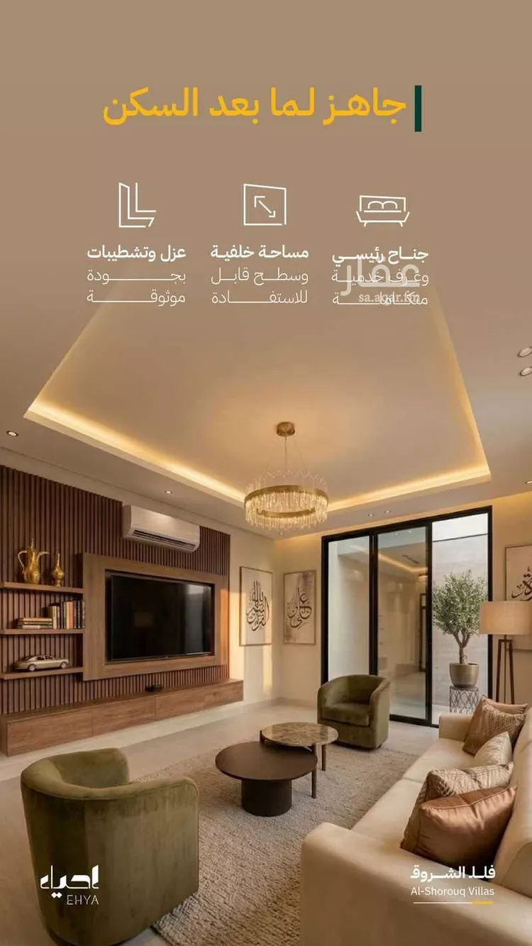 Villa for Sale in Dammam Ash Sharq صورة 2