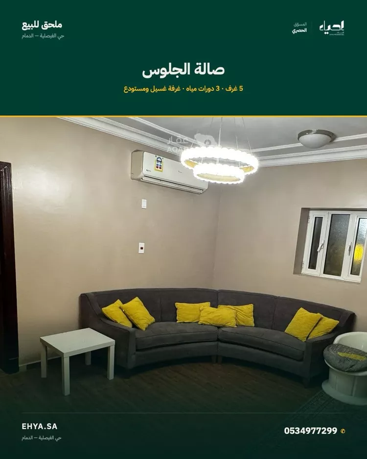 Apartment for Sale in Dammam Al Manar صورة 3