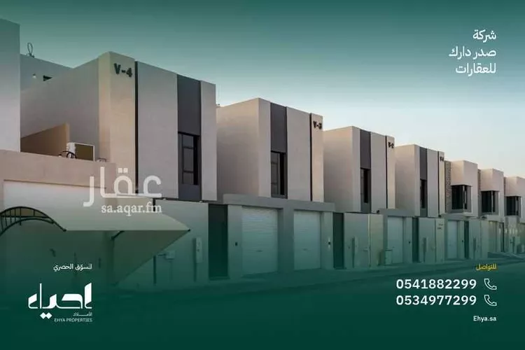 Villa for Sale in Dammam Ash Sharq