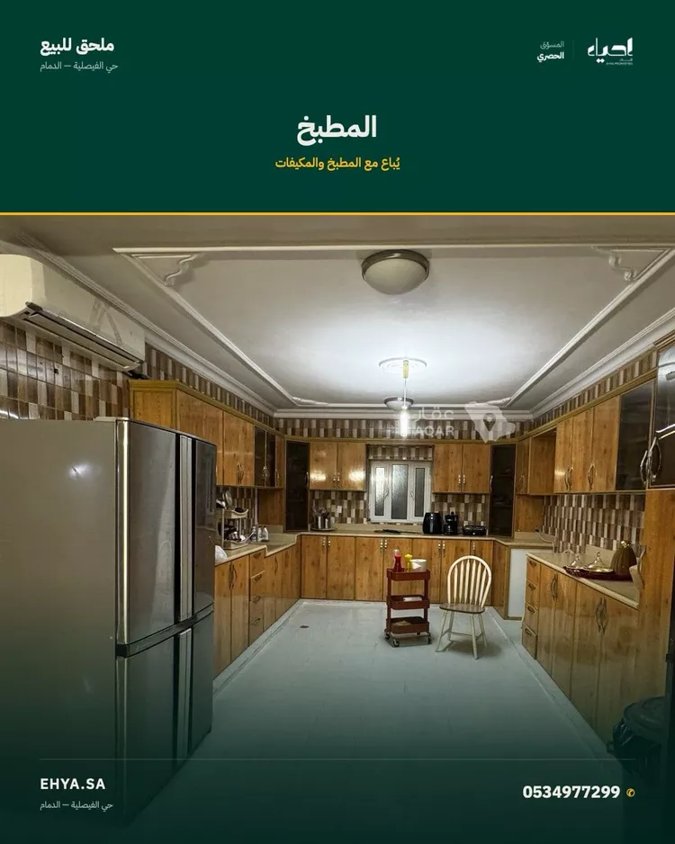 Apartment for Sale in Dammam Al Manar صورة 4