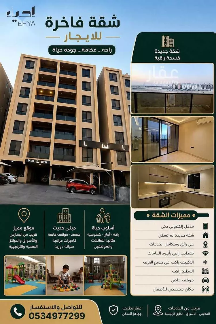 شقة للإيجار في شارع أنس بن مالك, حي الشعلة, مدينة الدمام, المنطقة الشرقية