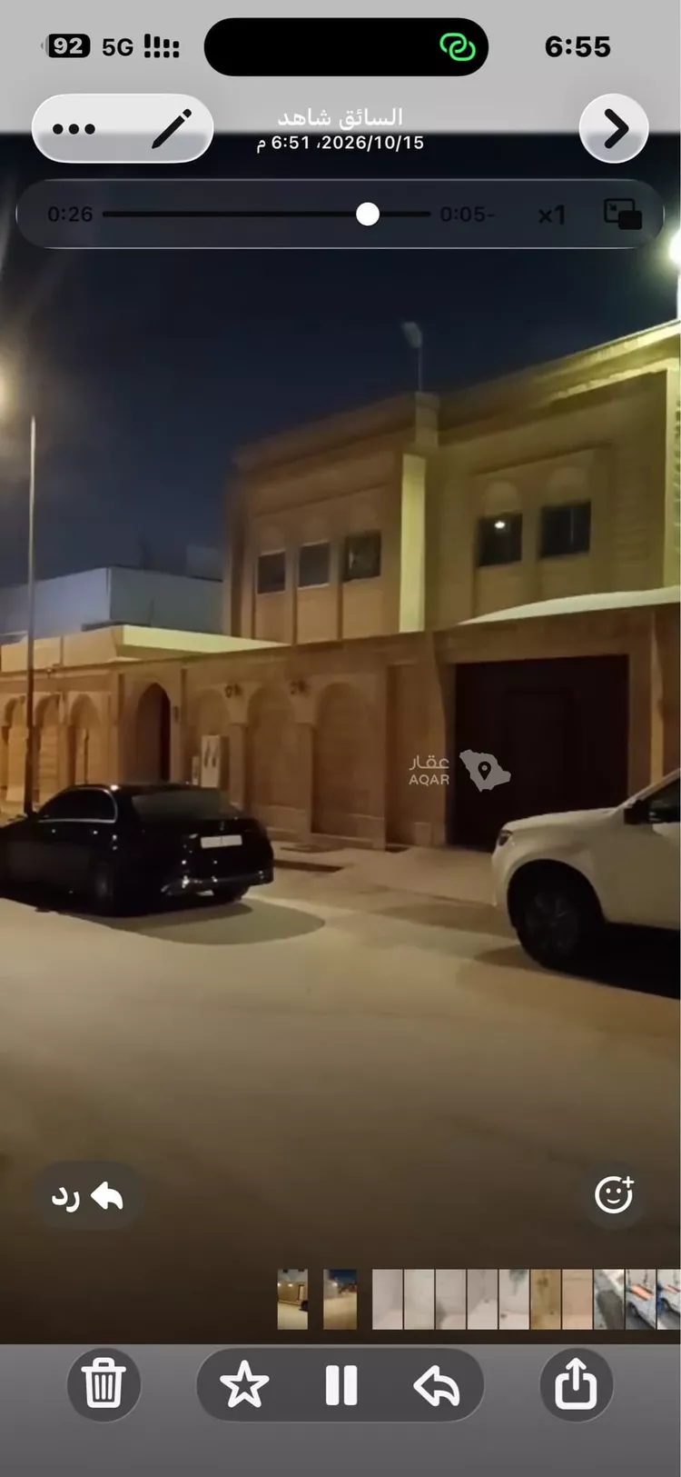 دور للإيجار في شارع الجيرة, حي الإزدهار, مدينة الرياض, منطقة الرياض 13