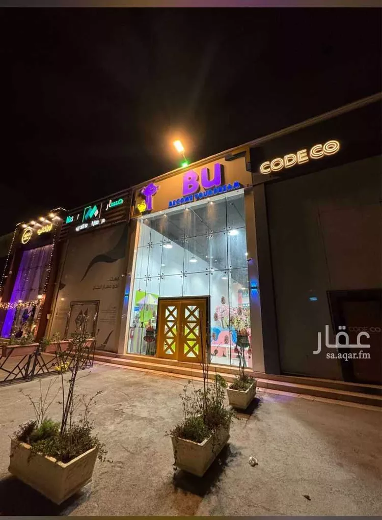 عمارة للبيع في شارع ام المؤمنين خديجة بنت خويلد, حي الرويضة, مدينة الاحساء, المنطقة الشرقية صورة 2