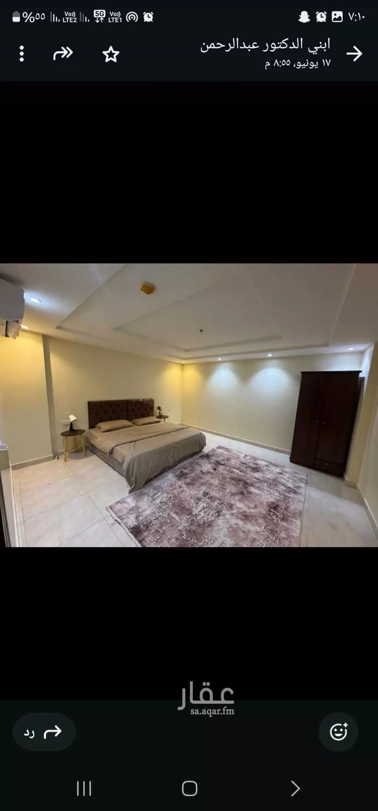 عمارة للإيجار في شارع خالد ابن الوليد, حي الشرفية, مدينة جدة, منطقة مكة المكرمة 15