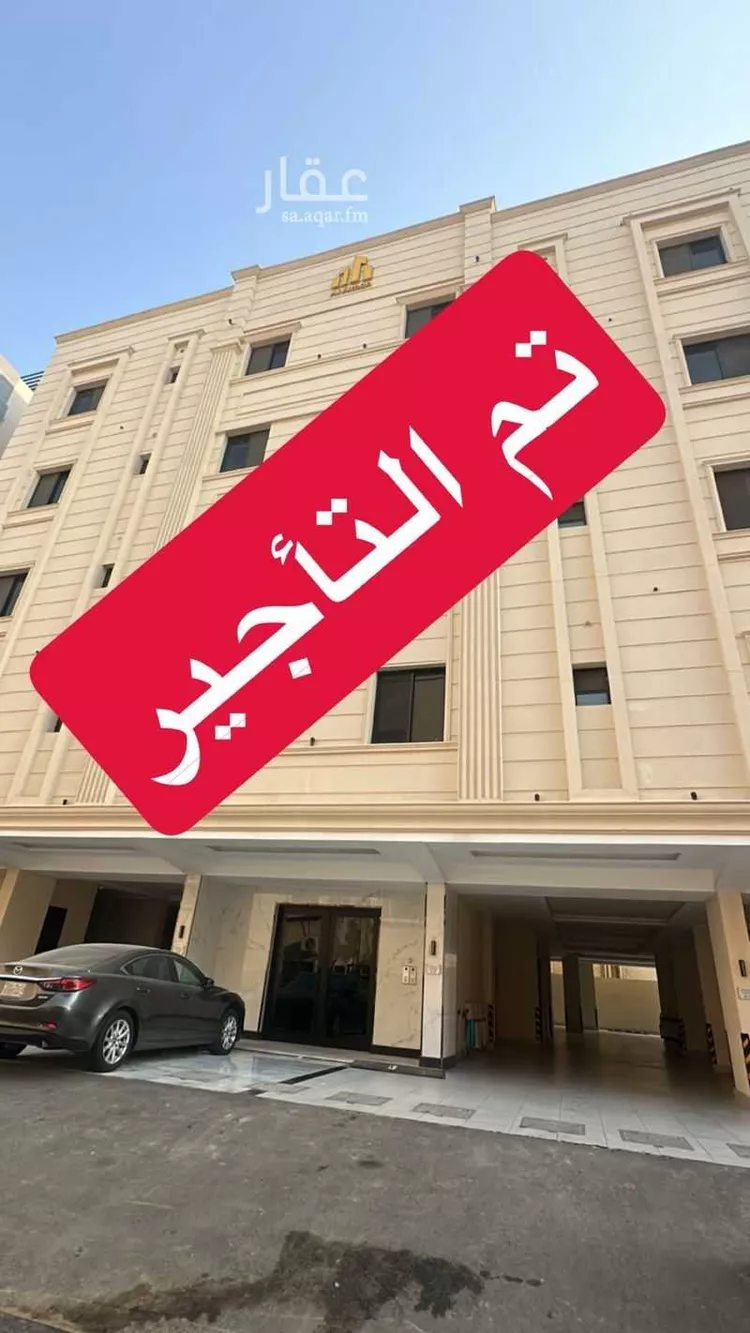 شقة للإيجار في شارع محمد بن احمد الفارسي, حي النزهة, مدينة جدة, منطقة مكة المكرمة