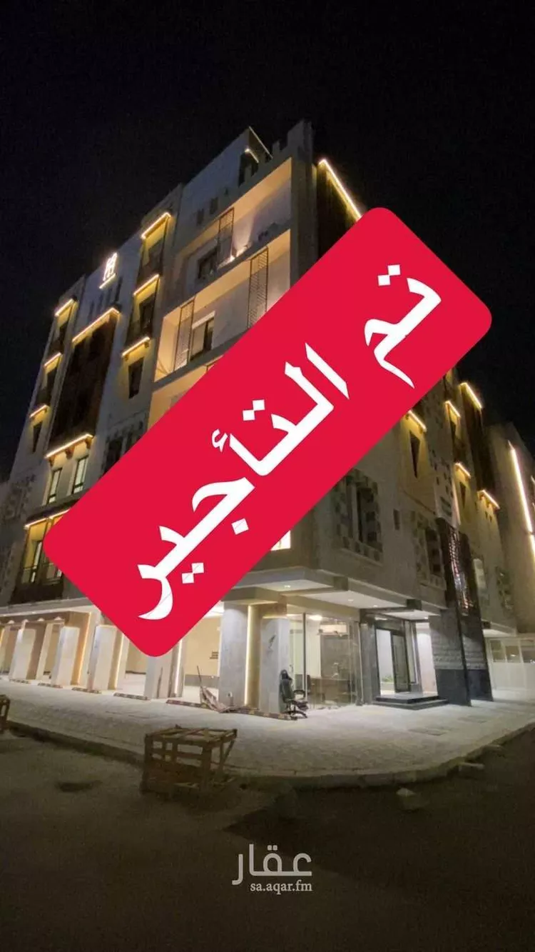 شقة للإيجار في شارع محمد علي مغربي, حي الروضة, مدينة جدة, منطقة مكة المكرمة