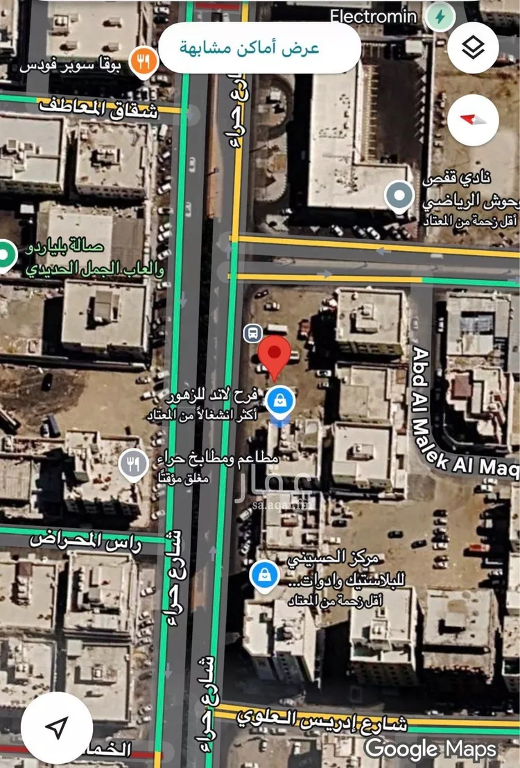 Land for Sale in Jeddah Ar Rabwah