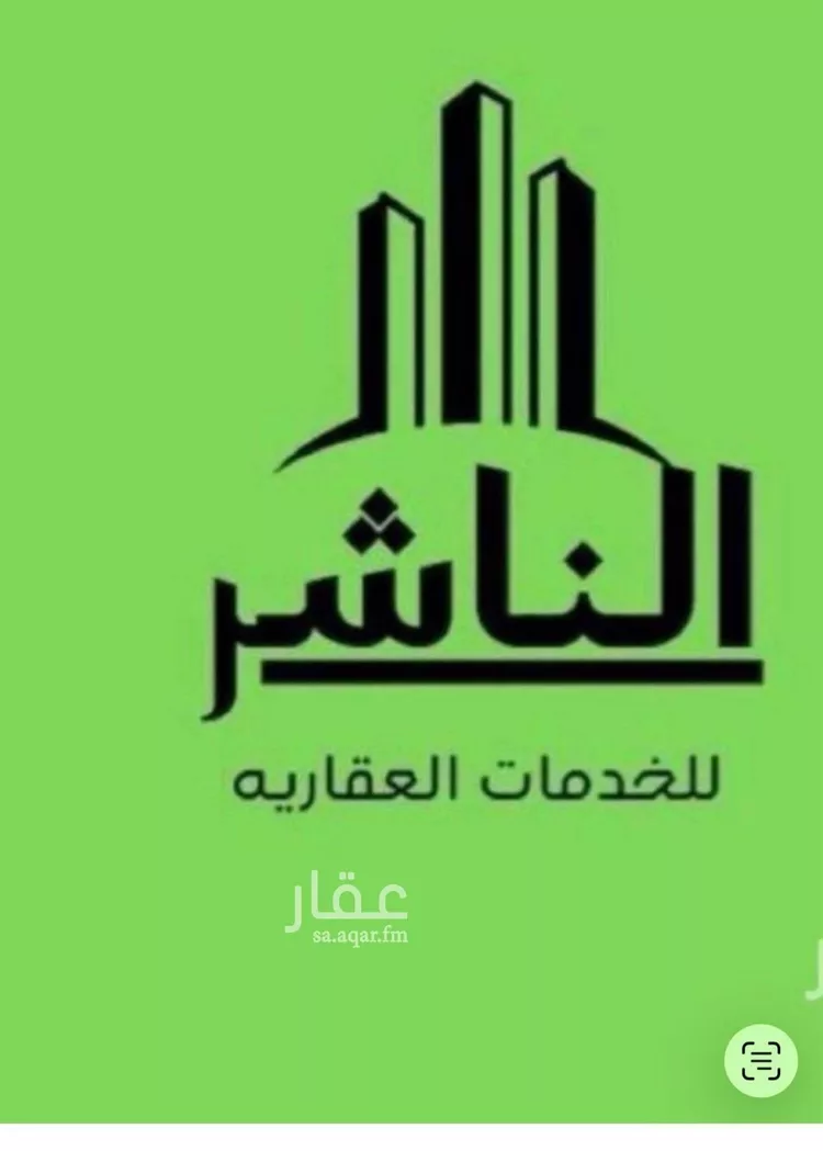 Land for Sale in Jeddah Al Nahdah