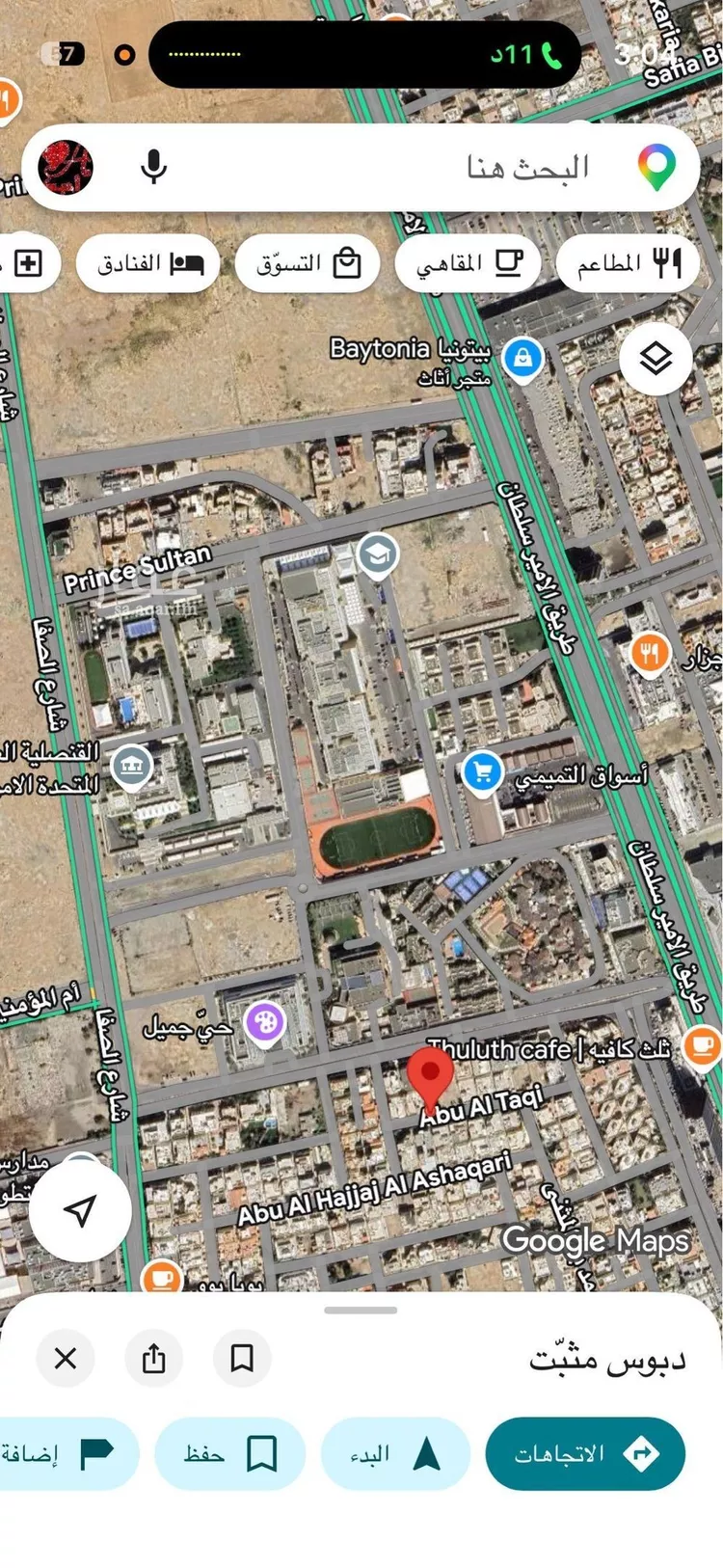 Land for Sale in Jeddah Al Nahdah