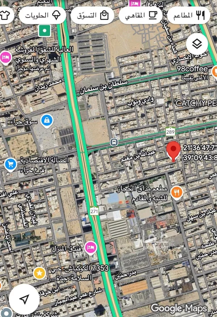 أرض للبيع في شارع قريش, حي البوادي, مدينة جدة, منطقة مكة المكرمة