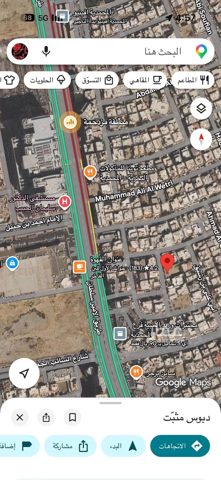 أرض للبيع في شارع احمد الزبيري, حي المحمدية, مدينة جدة, منطقة مكة المكرمة صورة 2