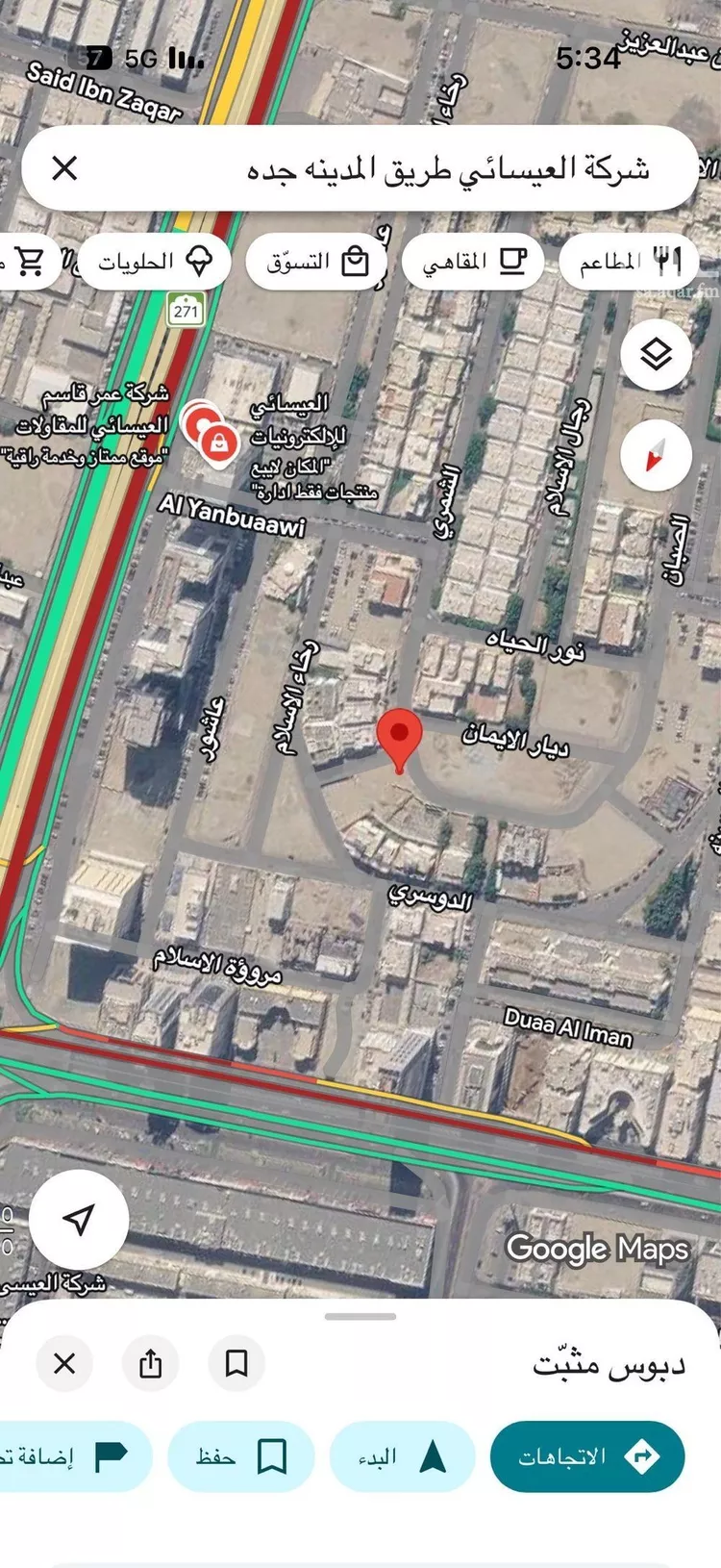أرض للبيع في شارع جمال الدين العليف, حي الأندلس, مدينة جدة, منطقة مكة المكرمة