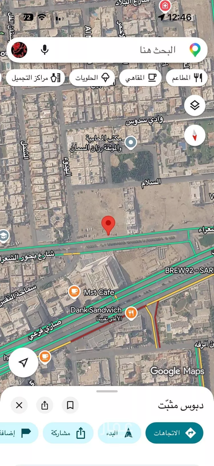 Land for Sale in Jeddah Al Khalidiyah