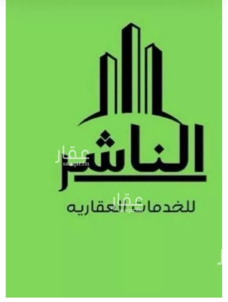 أرض للبيع في حي الصفوة, مدينة جدة, منطقة مكة المكرمة