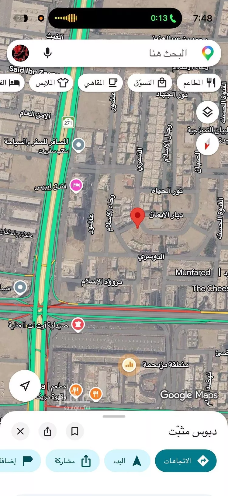 أرض للبيع في شارع الشمري, حي الأندلس, مدينة جدة, منطقة مكة المكرمة