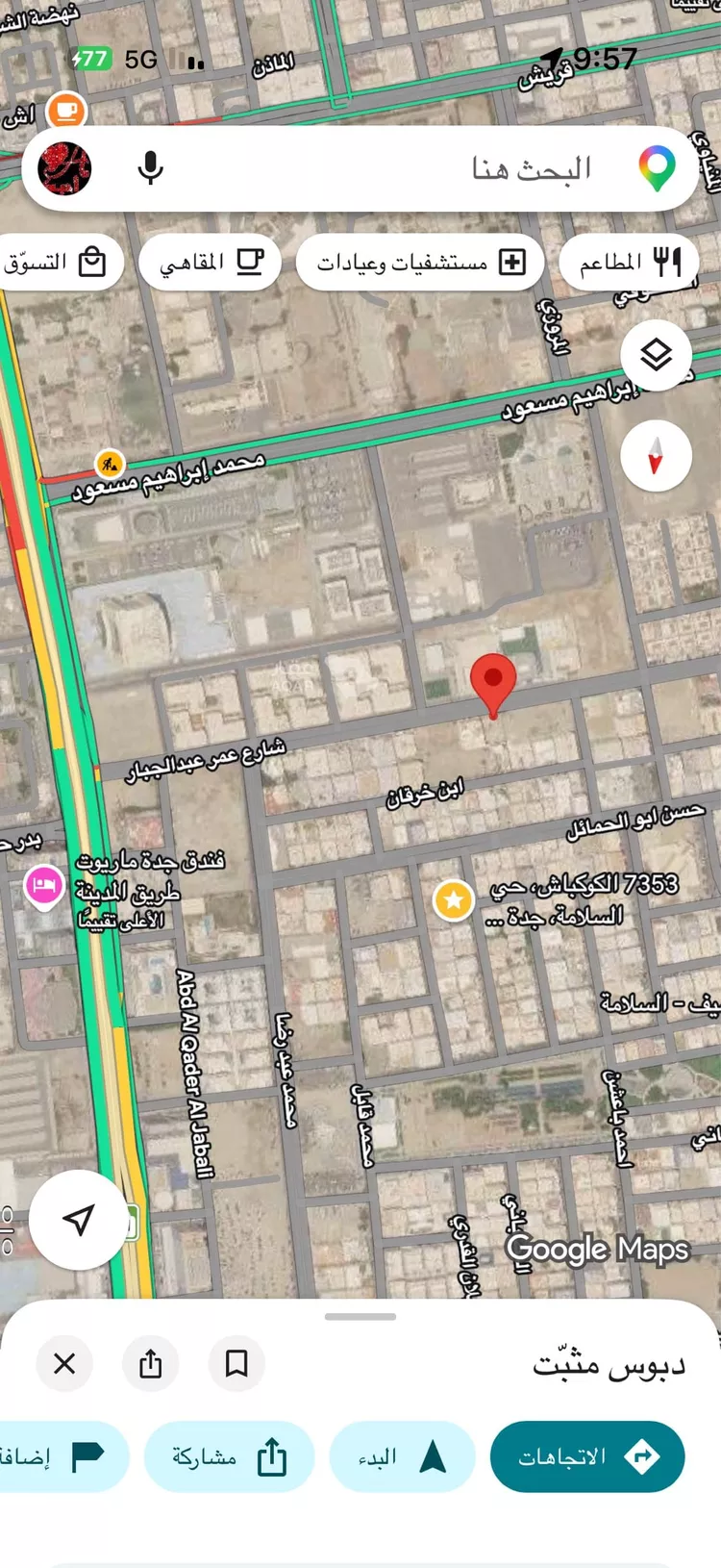 أرض للبيع في شارع عمر عبدالجبار, حي السلامة, مدينة جدة, منطقة مكة المكرمة