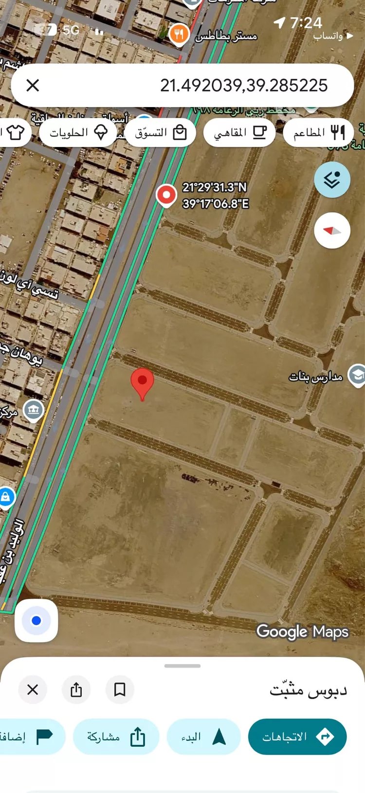 Land for Sale in Jeddah Abruq Ar Rughamah