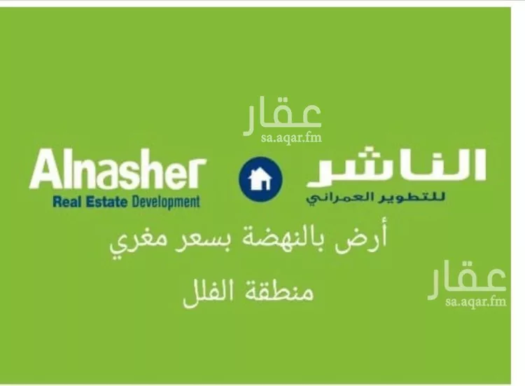 أرض للبيع في شارع الشمري, حي الأندلس, مدينة جدة, منطقة مكة المكرمة