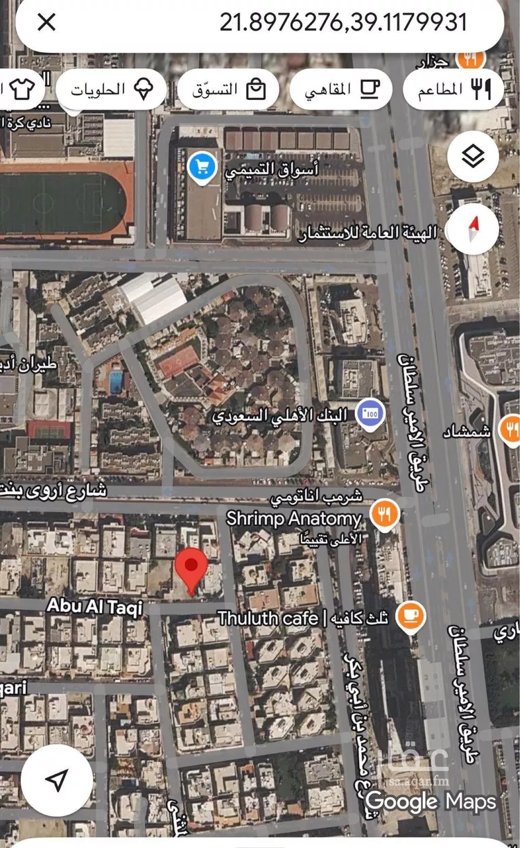 Land for Sale in Jeddah Al Nahdah