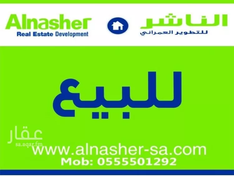 أرض للبيع في شارع الاتفاقيات, حي النهضة, مدينة جدة, منطقة مكة المكرمة