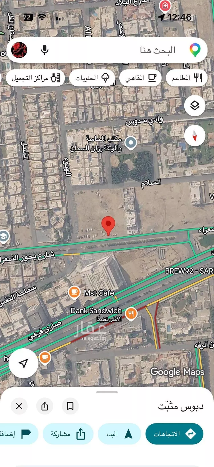 Land for Sale in Jeddah Al Khalidiyah