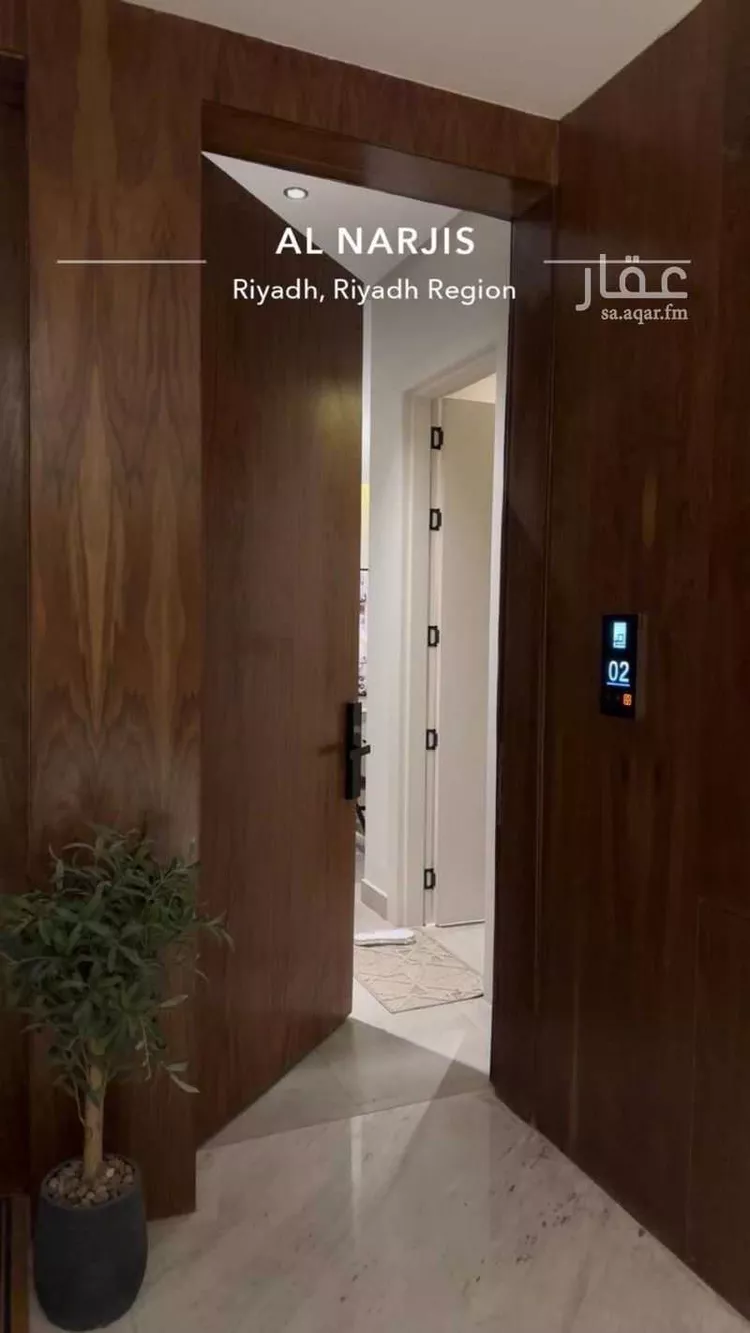 شقة للإيجار في شارع الديوان, حي النرجس, مدينة الرياض, منطقة الرياض