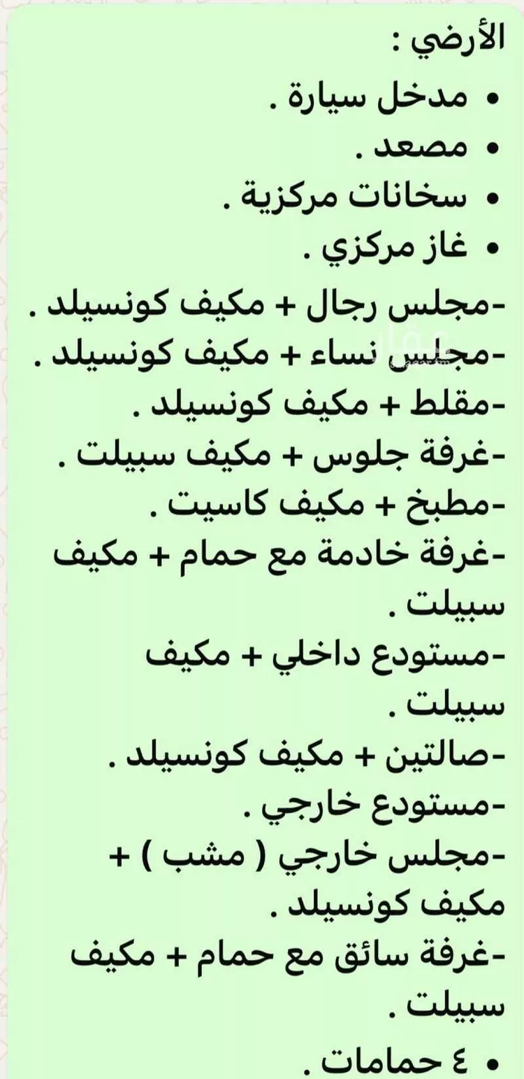 فيلا للبيع في شارع الشهيل, حي قرطبة, مدينة الرياض, منطقة الرياض