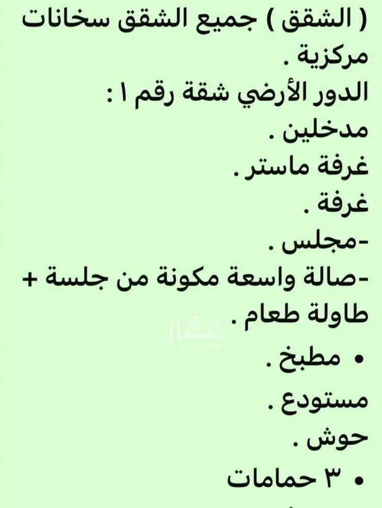 فيلا للبيع في شارع الشهيل, حي قرطبة, مدينة الرياض, منطقة الرياض صورة 3
