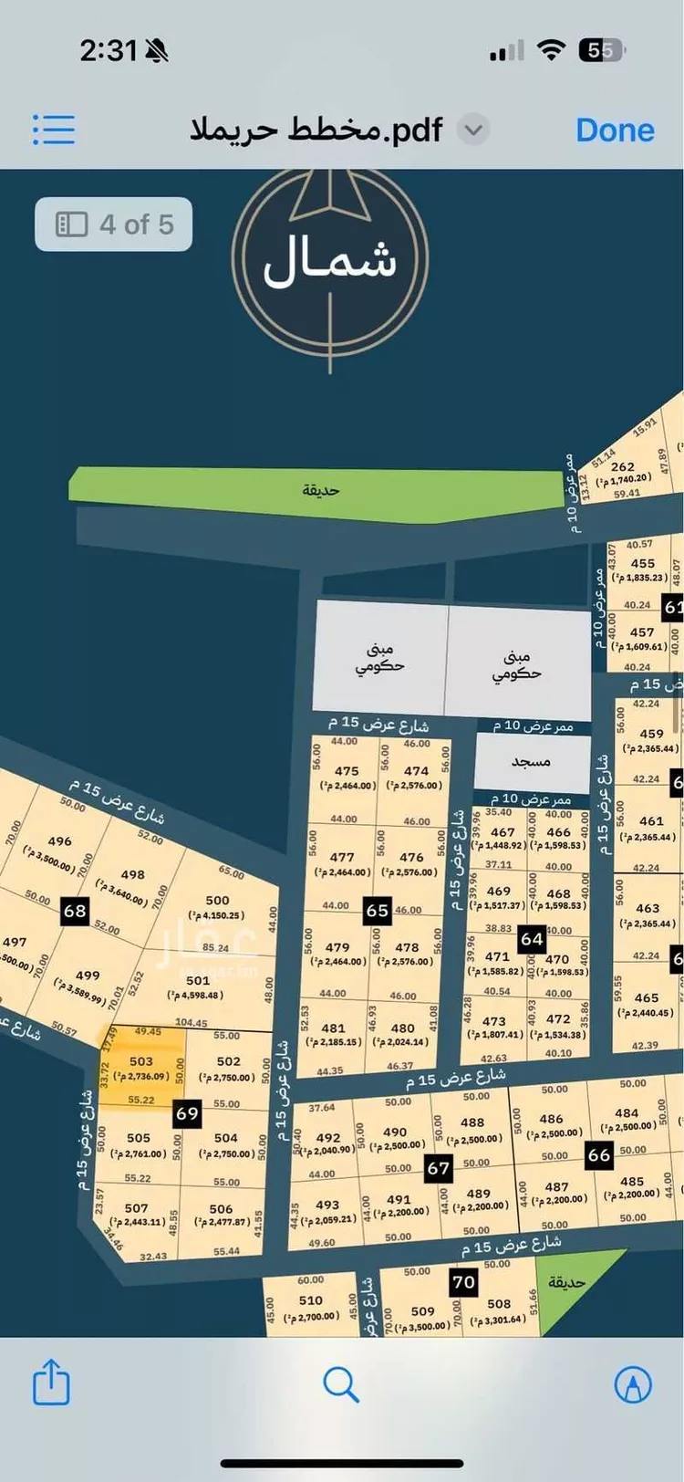 أرض للبيع في حي لبب, مدينة حريملاء, منطقة الرياض