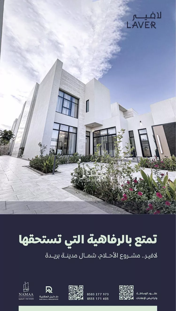 فيلا للبيع في شارع الشقه العليا 1091, حي التوفيق, مدينة بريدة, منطقة القصيم