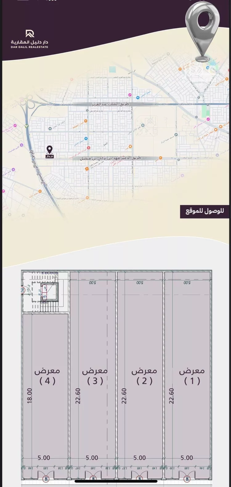 محل للإيجار في شارع فهد بن تركي بن فيصل بن تركي بن عبدالعزيز الفرعي, حي النخيل, مدينة بريدة, منطقة القصيم صورة 3