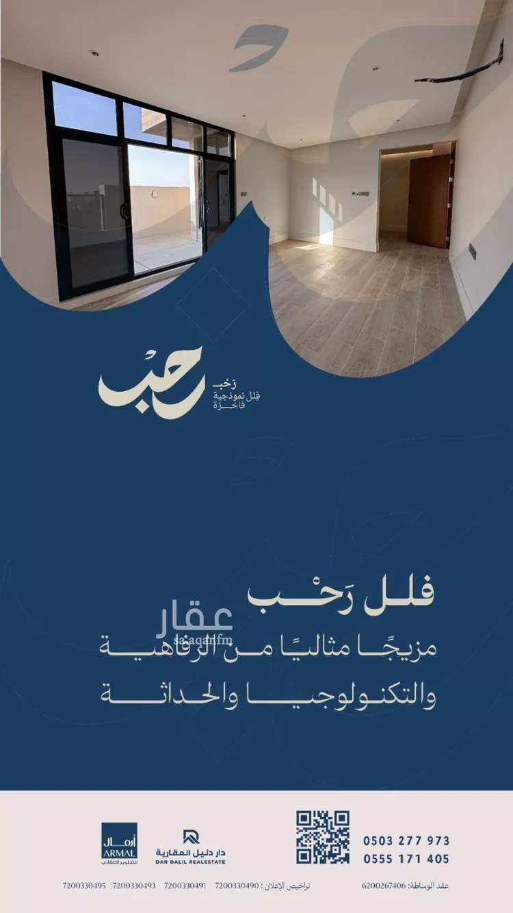 فيلا للبيع في شارع 0000, حي الرحاب, مدينة بريدة, منطقة القصيم صورة 3